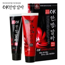 [유앤아이쇼핑] OK한방 칼러 180g 저자극 빠른 염색약 새치커버 8379EA, 달팽이 보금자리 1, 달팽이 보금자리 7호 흑색