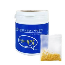 모질개선 100g 연어분말 수제영양제 애견 건강