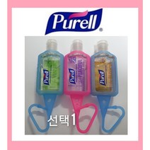 퓨렐 젤리랩 30mlX1개 손소독젤 고리형 여행용 휴대용, PEACEFUL젤리랩 30mlX1개