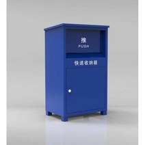 무인 주택 택배함 보관함 물품 단독주택 빌라 야외, A55-1300*800*600견본계약금