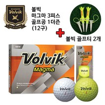 볼빅 마그마 3피스 골프공 1더즌 + 볼빅 골프티 2개, 화이트