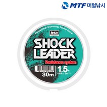 조무사 쇼크리더 나일론 목줄 30m 바다루어낚시전용