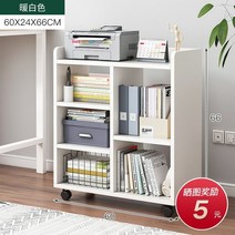 이동식 책꽂이 책장 모듈 3단 2단 원목 틈새 인테리어 미니 코너 거실 낮은 만화 전면, 5.러버우드 30X24X66CM