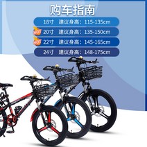 8-12세 초등학생용 자전거 청소년용 20인치, 단일 속도플래그십 버전-다채로운파란색-22인치