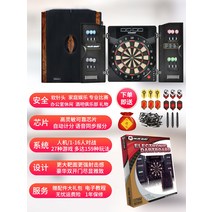 전자다트 다트게임 대형 WIN.MAX 전자 다트 기계 소프트 보드 세트 게임 홈 안전, [01]  박스 다트 머신 다트 12개액세서리 패키지