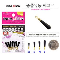 [붕어하늘] 동명 인팩션 중층 유동찌고무 회전도래 채용 민물낚시, S사이즈