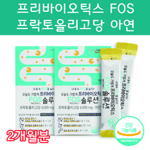 프리바이오틱스 프락토올리고당 프리바이오스틱장 유산균장프리 임산부유산균 가성비유산균 알지지유산균 RGG유산균 프로바이오생유산균 신프리바이오틱스 포스트바이오틱스, 30포 2박스 2개월분