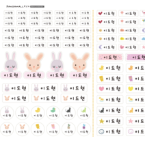 팬더몰 방수 네임스티커 어린이집 유치원 이름표 이름스티커, 1장, 투명-물감