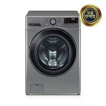 LG 트롬 드럼세탁기 19kg F19VDSP LG전자 친절설치 가전은 역시