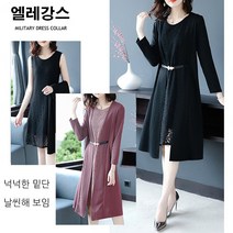 여성 라운드 캐주얼 원피스 엘레강스 원피스 카디건 2종 세트