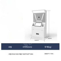 인생4컷 기계 셀카 스티커사진기 창업 다양한 언어 지원, A(촬영룸은별도구매+로지텍카메라)