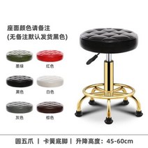 엔틱 가구 빈티지 의자 체어 클래식 스툴 홈인테리어 홈카페 홈바 아일랜드식탁 북유럽 미용 바버샵 바버 살롱 회전 롤링 작업 뷰티, [10] Note color3