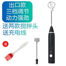 베이킹 거품기 우유 휘핑기 가정용 홈베이킹, 옵션23