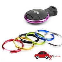 미니쿠퍼 스마트키 순정키 테두리 메탈링 컨트리맨, 07. 딥 블랙