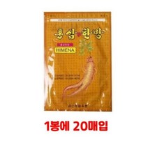 홍삼 한방 패드ㅣ20매 홍삼패드 효도선물, 1개
