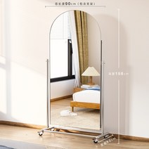 이동식전신거울 바퀴달린 미러 의류 매장 카페 홈 피팅 드레싱 감성 거울, 아니요, 높이 198폭 90 슈퍼 화이트 미러