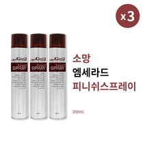 [본사정품] 2+1 소망 엠세라드 피니쉬스프레이 300ml 3개 세트 깔끔한 셋팅력 헤어스프레이 왁스, 300ml × 3개