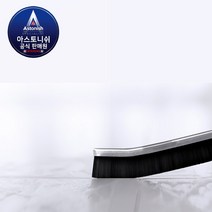 아스토니쉬 만능 틈새 브러쉬 욕실 창틀청소 청소솔, 1개