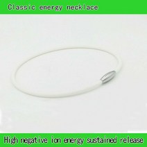 스포츠목걸이 남자건강목걸이 운동 게르마늄 티타늄 직접 판매 음이온 카라 방사선 피로 방지 스포츠 실리콘 목걸이 건강 에너지 칼라, 없음
