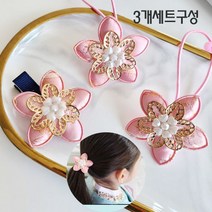 공주마마 파스텔공주한복플라워핀&방울SET