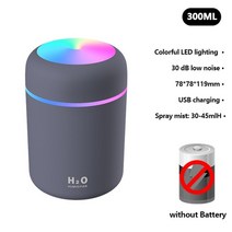미니 가습기 작은방 생수병 세척쉬운 300ml 공기 usb 초음파 아로마 에센셜 오일, 02