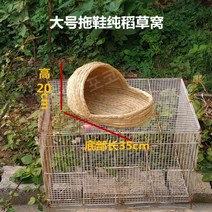 닭 계란 둥지 밀짚 하우스형 산란장 양계장 병아리 포란 통 이동식 집, 대형 순수 밀짚 슬리퍼