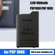 소니 새로운 1800mah 교체 배터리 소니 psp 1000 3.6v 리튬 이온 충전식 배터리 팩 psp-s110 소니 psp1000