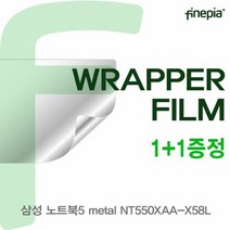 [KT알파쇼핑]삼성 노트북5 metal NT550XAA-X58L용 WRAPPER필름, 카본(블랙) / 상판, 상판