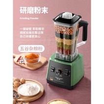 가정용 블렌더 1.75L, 차이나 레드 10엽 다이아몬드 칼