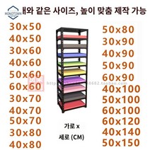 문구점 철제 사무실 이면지 회사 분류함 도화지 학교 서류정리 보관, 특별 주문 제작, 사이즈는 가로 세로 높이, 세로 높이, 0층