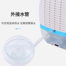 가성비제습기 소형 방바닥 습기 인버터 화장실 회남천 제습기 흡습실 내 방습기 가정용, 01 흰색
