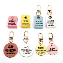 도담펫 강아지 고양이 이름표 천연가죽 명찰 애견 목걸이 인식표, 원형대, 견명조, 옐로우(사각-노랑)