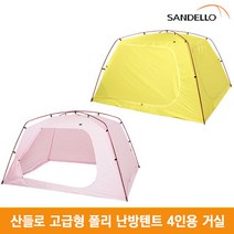 산들로 알루미늄 고급형 폴리 난방텐트 4인용 거실, 핑크