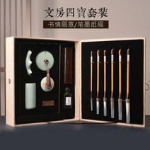 문방사우 붓글씨 서예 동양화 지필묵연 세트, 서정 그림책상자 세트