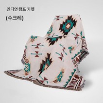 Z3JC 아웃도어 캠핑 담요 식탁보 피크닉 매트 점심 담요 카펫 면 캠핑 매트, 수크레