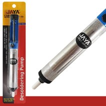 자야 납흡입기JDP-190 인두기 납땜 석션기 납제거기 납흡입 다용도흡착기 납흡입용품 납흡입기 납석션기 납땜흡입기, ◎상품_상품선택◎, 본품