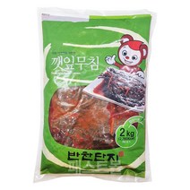 반찬단지 깻잎무침2KG, 1개, 2kg
