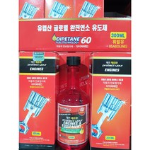 가솔린연료첨가제 휘발유연료첨가제 연비향상 르호봇 다이퍼테인 60 가솔린용 60-90리터용