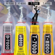 납땜 용접 용제 솔더 접착 접착제 b7000 e8000 t7000 t8000 lcd 디스플레이 프레임 glue1550110ml for mobile phone touch diy, 110ml, b7000 - 투명