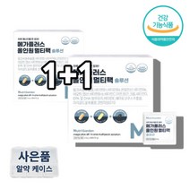 50대 시니어 장년 할머니 할아버지 80대 70대 60대 노인 시니어 어르신 중년 여성 남성 여자 남자 약국 종합 영양제 멀티 비타민 수험생 온가족 고등학생 성장기 중학생 간편영양, 30포 x2박스