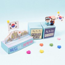 어린이집 7세 독도 알아보기 만들기 영토 애국심 카드만들기
