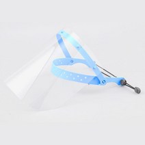 얼굴 안전가림막 360회전헤드 페이스쉴드 가드 예방용품 사계절 위생, 1개