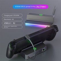 스팀덱케이스 스팀 데크 독 스테이션 tv베이스 스탠드 허브 홀더 도킹 USB C to RJ45 이더넷 타입C 충전기B