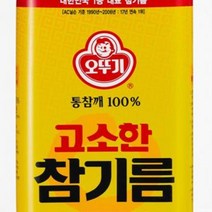고소한참기름 오뚜기 500㎖, 단품, 단품