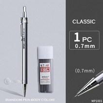 mampg 금속 샤프 펜슬 0.5mm0.7mm 리드 리필 학생 쓰기 문구 자동 연필 사무실 학교 용품, mp1001 0.7mm