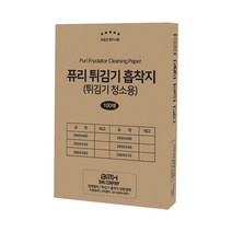 퓨리 튀김기 흡착지 100장 업소용 청소 기름 제거 바닥 내부 필터 치킨집 종이 용품, 흡착지 260X550 (100매입), 100개