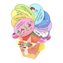선생님 학교폭력예방 교육 북아트 활동지 어린이집 초등만들기 초등저학년 미니북만들기 미술완구 유치원