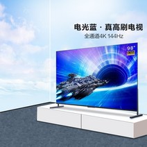 100인치 TV 대형 티비 교회 사무실 매장 업소용 가정용 tcl 98t7e 98인치, 검은색, 공식 표준