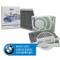 마이크론에어 에어컨필터 PM2.5 히터필터