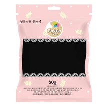 파스텔크래프트 파스텔 클레이 50g - 검정 A-02-103